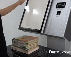 一文看透！RFID智能自助机外观进化史！