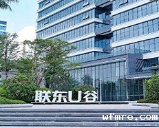 伟德ios下载总部迁址公告！