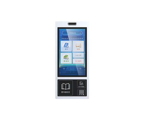 壁挂借还书机SSK602